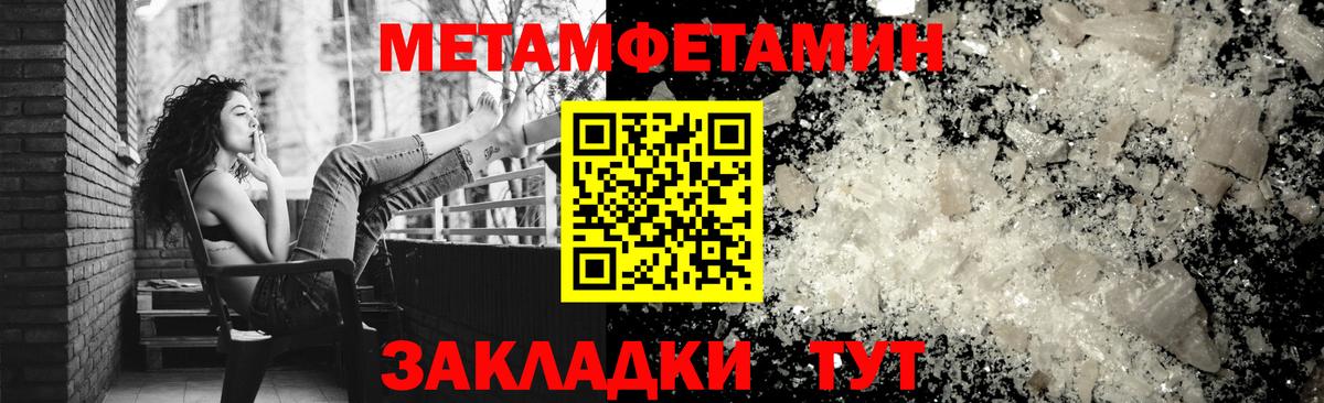 Амфетамин 97%  Амфетамин  Сергиев Посад  Вход с VPN 