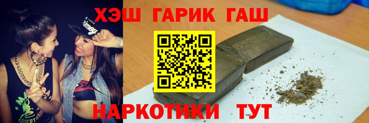 ГАШ Изолятор  Вход с VPN  ГАШ  Сергиев Посад 
