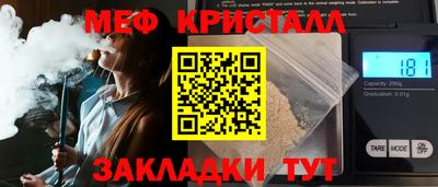 стаф Первоуральск