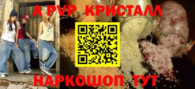 стафф Пенза