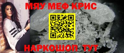 стаф Первоуральск