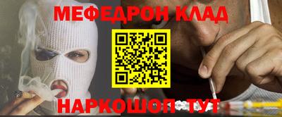 стафф Пенза