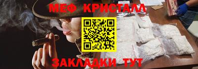 стаф Первоуральск