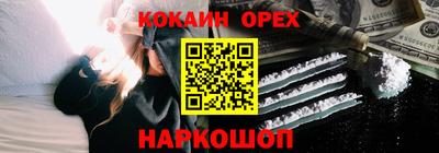 стафф Пенза