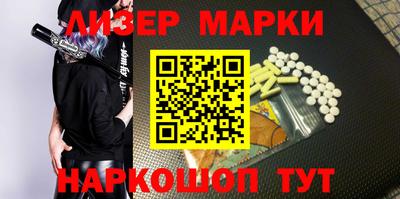 стаф Первоуральск