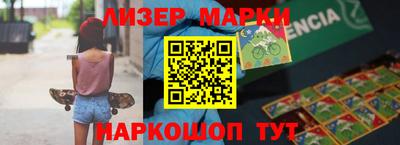 стаф Первоуральск