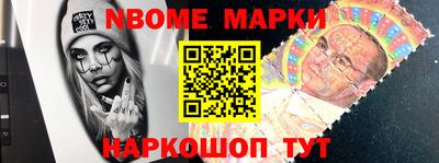 стафф Пенза