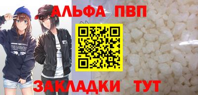 стафф Пенза