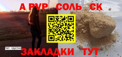 дживик Партизанск