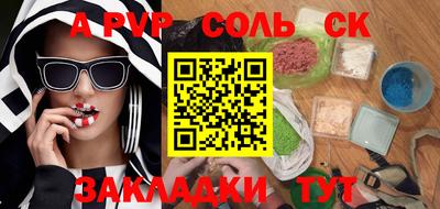 дживик Партизанск