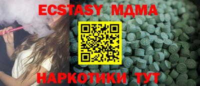 стафф Пенза