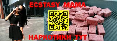 стафф Пенза