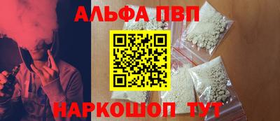 стафф Пенза