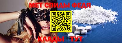 стафф Пенза