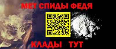 стафф Пенза