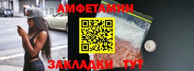 стаф Первоуральск