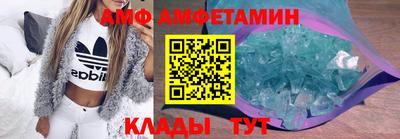 стафф Пенза