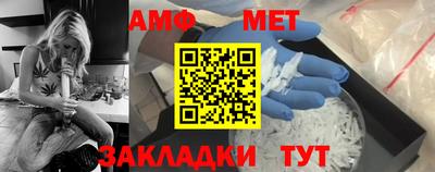 дживик Партизанск