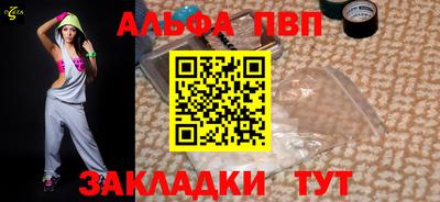 дживик Партизанск