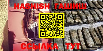 стафф Пенза