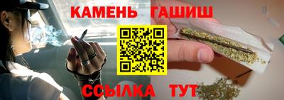 стафф Пенза