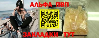 дживик Партизанск