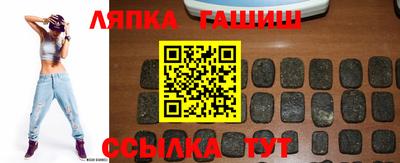 стафф Пенза
