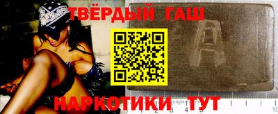 стафф Пенза