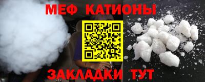 стаф Первоуральск