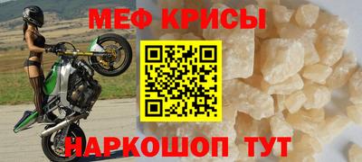 стафф Пенза