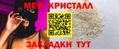 стафф Пенза