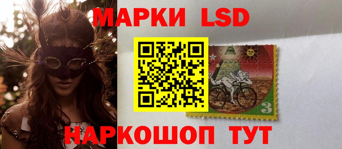 LSD-25 экстази ecstasy Сергиев Посад