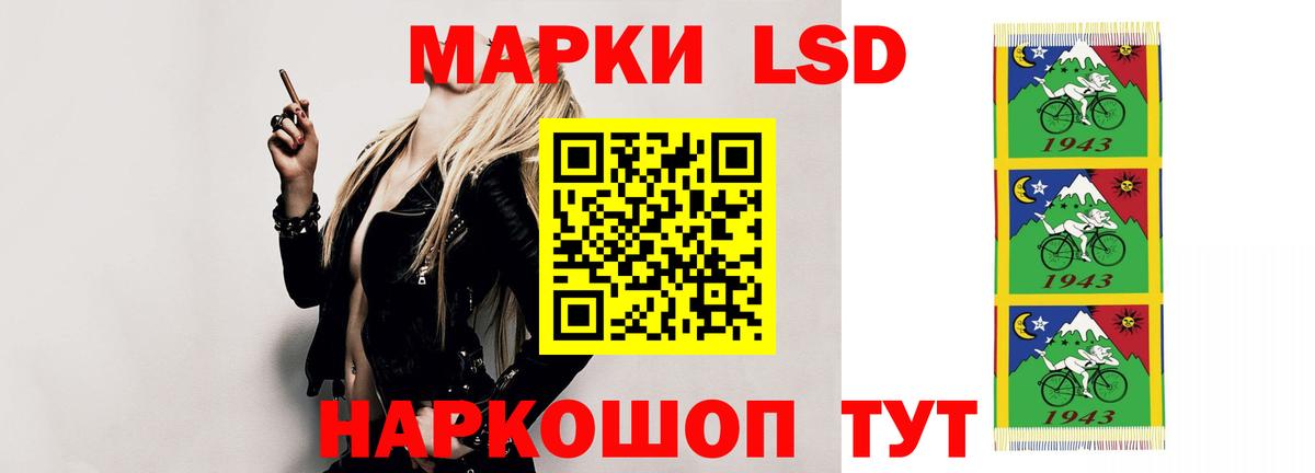 Лсд 25 экстази ecstasy  LSD-25 экстази кислота  МЕГА как зайти  Сергиев Посад  Вход с VPN 