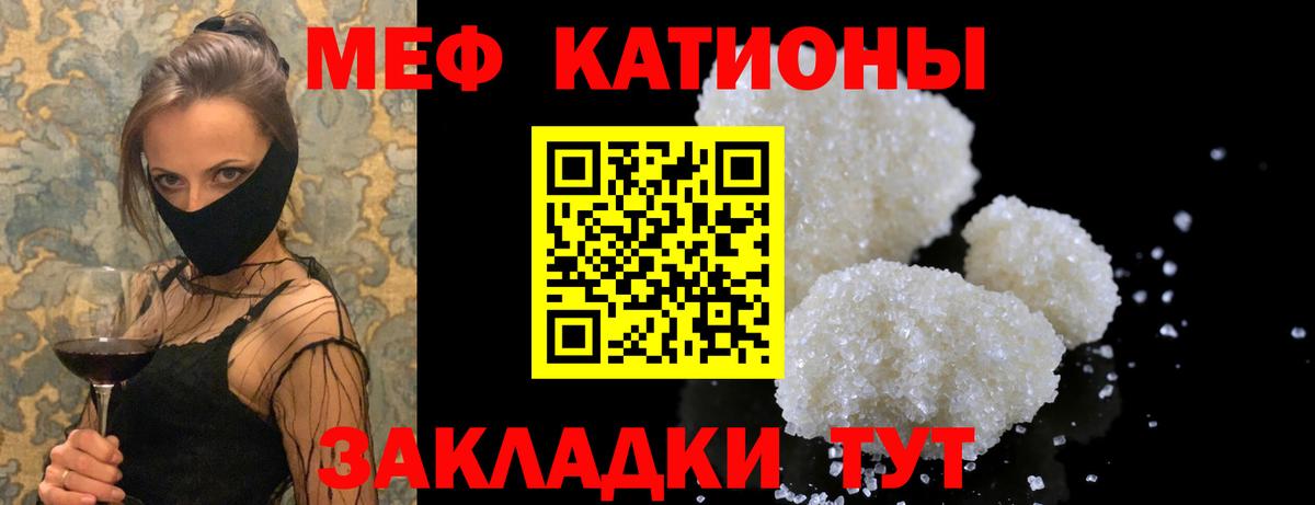 Сергиев Посад  МЕФ  МЕФ мука  Вход с VPN  МЕФ мяу мяу 
