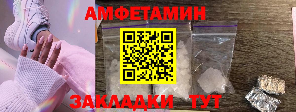 Метамфетамин винт Сергиев Посад
