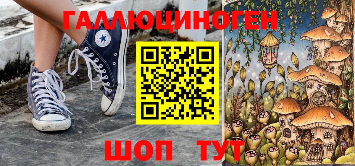 Сергиев Посад  Галлюциногенные грибы GOLDEN TEACHER  Галлюциногенные грибы GOLDEN TEACHER  Вход с VPN 