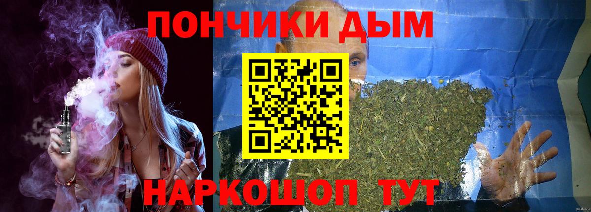 Каннабис THC 21% Сергиев Посад