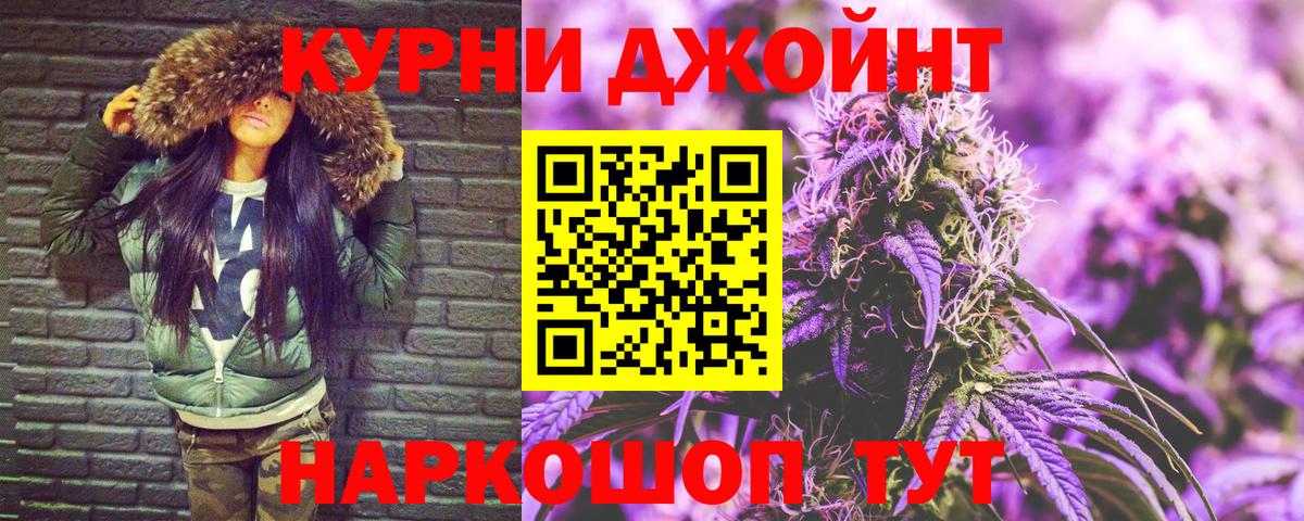 Бошки марихуана SATIVA & INDICA  Каннабис сатива  Сергиев Посад  Вход с VPN  Конопля ГИДРОПОН 